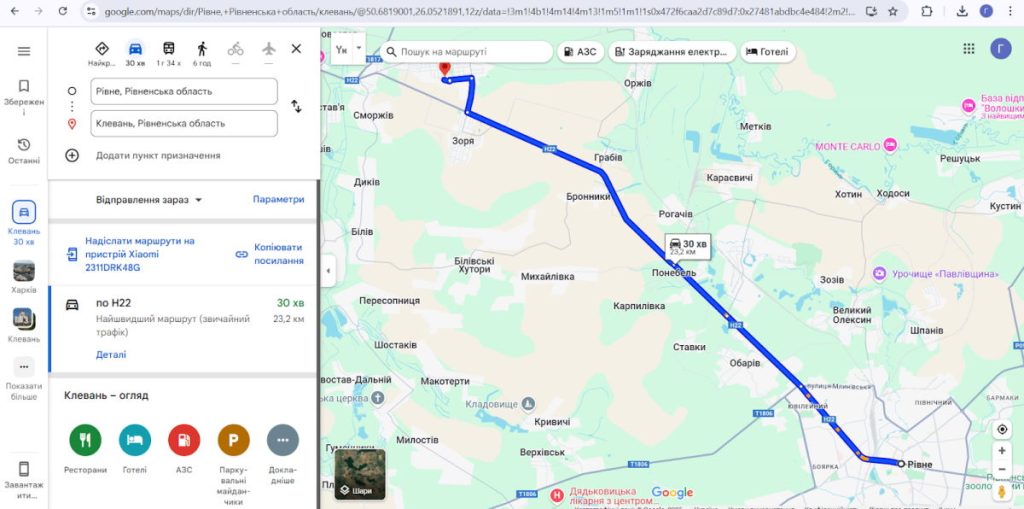Маршрут з Рівного до Клеваня на карті