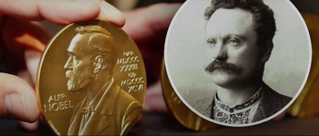 У 1916 Іван Франко був номінований на Нобелівську премію