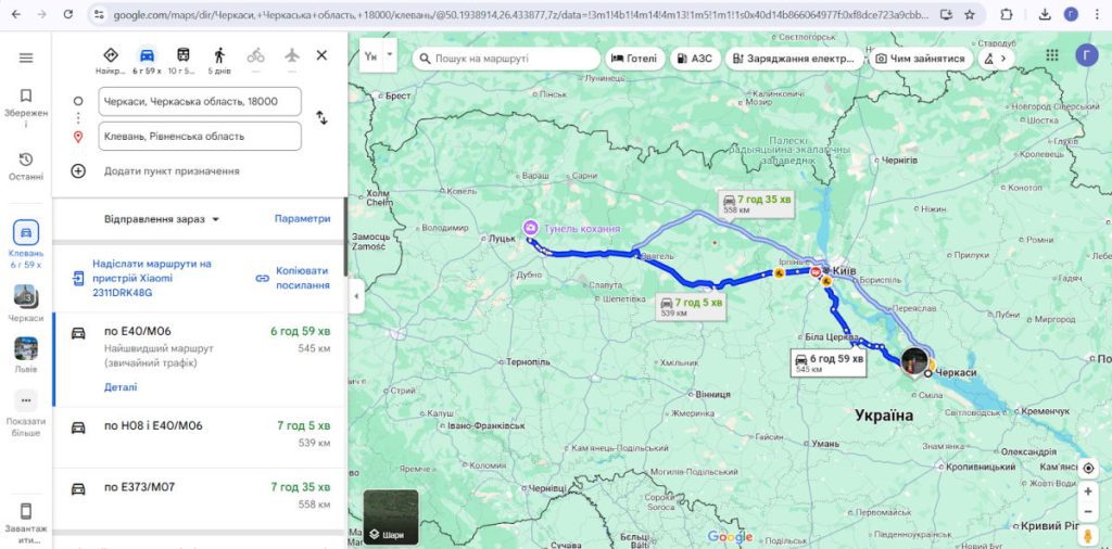 Маршрут з Черкас до тунелю кохання в Клевані на карті