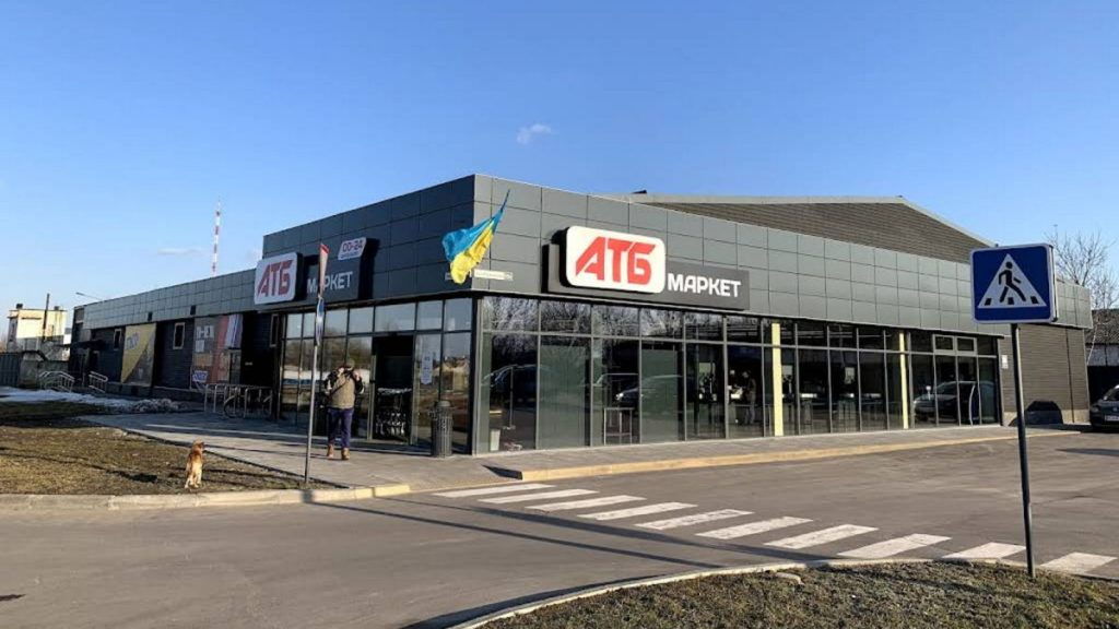 Один з нових супермаркетів мережі АТБ
