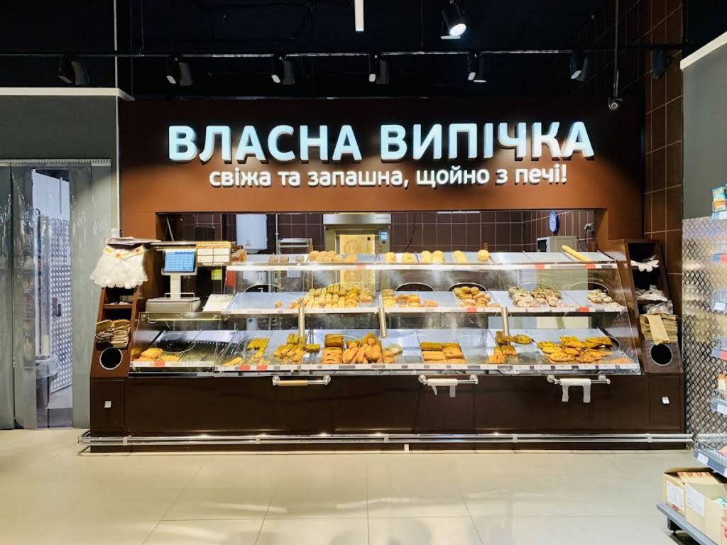Відділ власної випічки в одному з супермаркетів АТБ