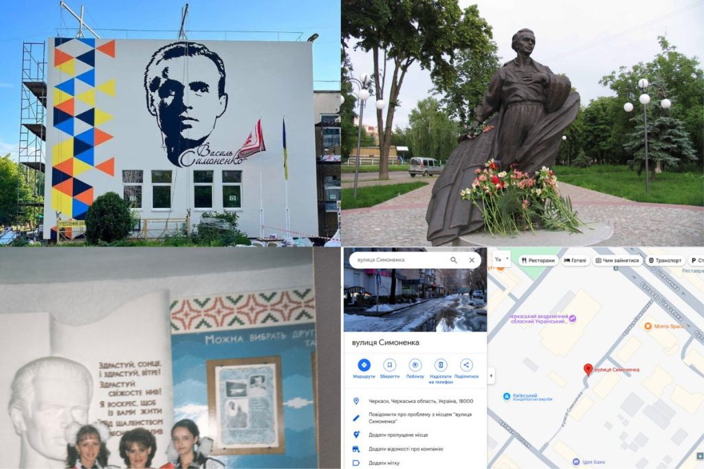 Незвичайні факти про Василя Симоненко