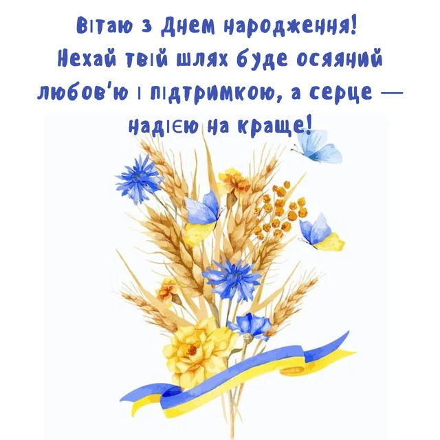 Букетик із колосків, волошок та троянд