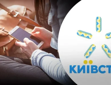 Дівчина дивиться у телефон та емблема Київстар