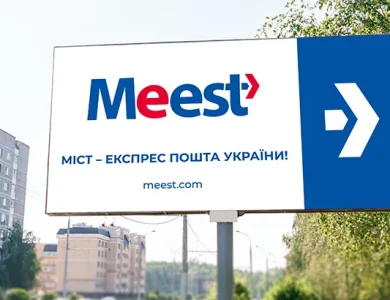 Білборд Міст Експрес
