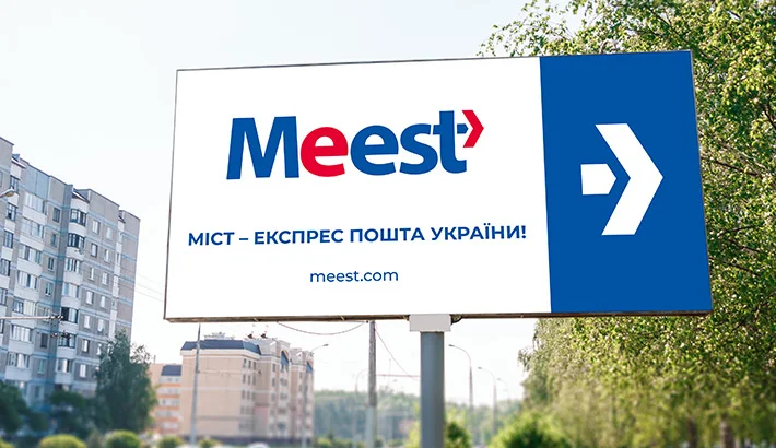 Білборд Міст Експрес