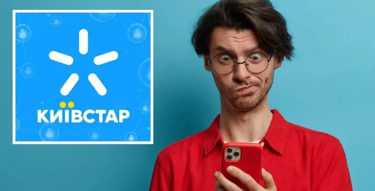 Чоловік у червоній футболці із смартфоном